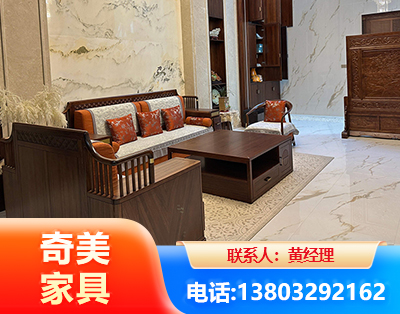 中卫板木结合家具