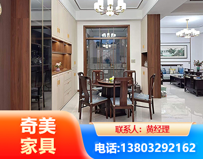 中卫民用家具