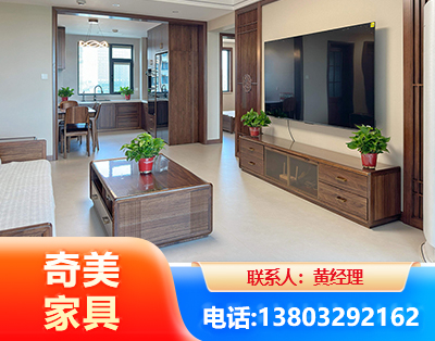 中卫民用家具