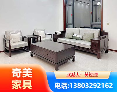 中卫民用家具