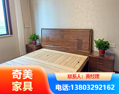 中卫民用家具
