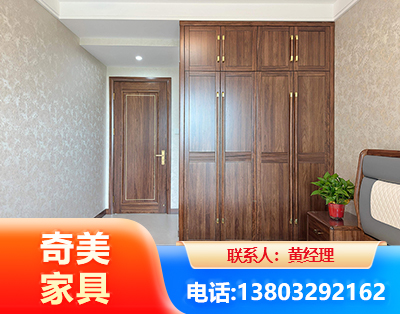 中卫民用家具