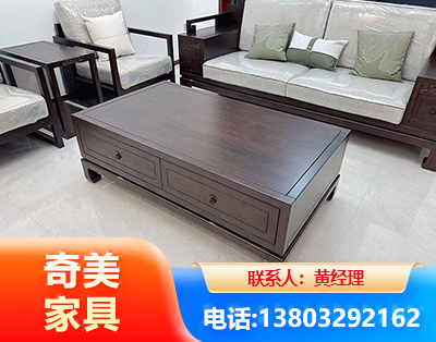 中卫实木家具